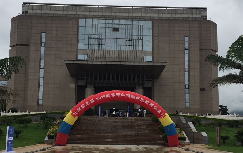 云南省十大商界青年領(lǐng)袖活動(dòng)具有很高的權(quán)威性和社會(huì)認(rèn)可度，該活動(dòng)舉辦3屆以來(lái)，已有數(shù)百名突出企業(yè)家參評(píng)，天度集團(tuán)董事長(zhǎng)鄭桂文獲此殊榮是對(duì)天度10年創(chuàng)業(yè)精神的認(rèn)可，也是對(duì)天度創(chuàng)造的社會(huì)價(jià)值的認(rèn)可